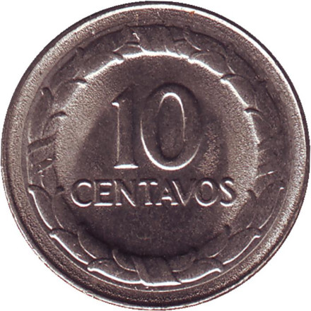 Монета 10 сентаво. 1968 год, Колумбия.