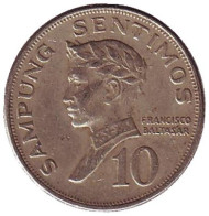 Монета 10 сентимо. 1968 год, Филиппины. Из обращения. Монета 10 сентимо. 1968 год, Филиппины. Из обращения.