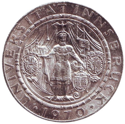Монета 50 шиллингов. 1970 год, Австрия. 300 лет Инсбрукскому университету.