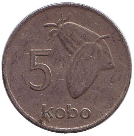 Монета 5 кобо. 1989 год, Нигерия. Плоды какао.
