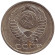 Монета 50 копеек, 1990 год, СССР. Монета 50 копеек, 1990 год, СССР.