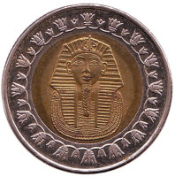 Тутанхамон. Монета 1 фунт. 2007 год, Египет.