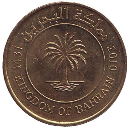 Монета 10 филсов. 2010 год, Бахрейн. Финиковая пальма.