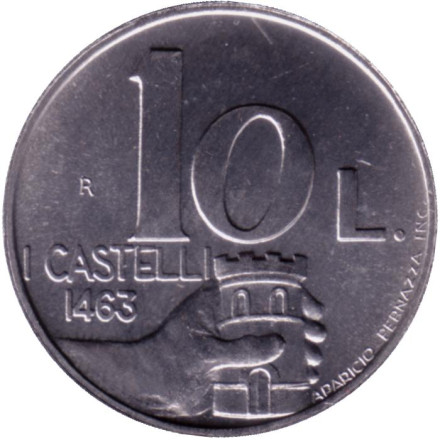 Монета 10 лир. 1991 год, Сан-Марино. Строительство крепостей.