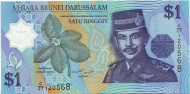 Банкнота 1 доллар. 1996 год, Бруней. Банкнота 1 доллар. 1996 год, Бруней.