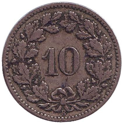 Монета 10 раппенов. 1898 год, Швейцария.