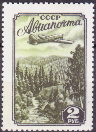 Марка почтовая. 1955 год, СССР. 2 рубля. Авиапочта.