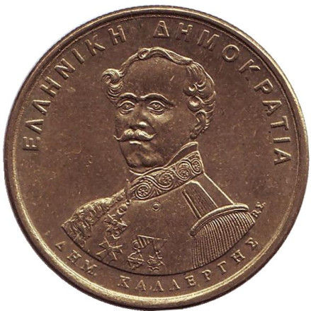 Монета 50 драхм, 1994 год, Греция. 150 лет конституции. Димитриос Каллергис.