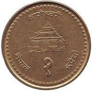 Монета 1 рупия. 2000 год, Непал. Монета 1 рупия. 2000 год, Непал.