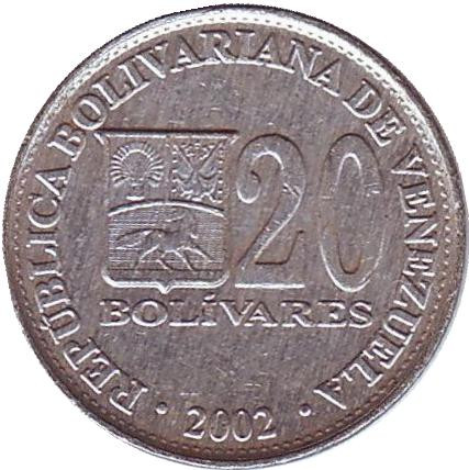 Монета 20 боливаров. 2002 год, Венесуэла.