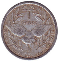 Монета 1 франк. 1971 год, Новая Каледония. Птица кагу. Монета 1 франк. 1971 год, Новая Каледония. Птица кагу.