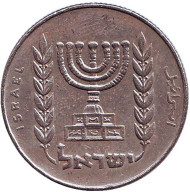 Монета 1/2 лиры. 1975 год, Израиль. Менора (Семисвечник). Монета 1/2 лиры. 1975 год, Израиль. Менора (Семисвечник).