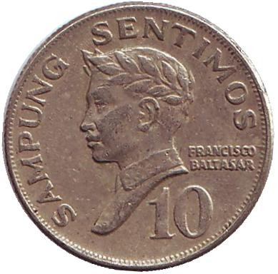 Монета 10 сентаво. 1967 год, Филиппины.