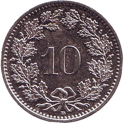 Монета 10 раппенов. 2004 год, Швейцария.