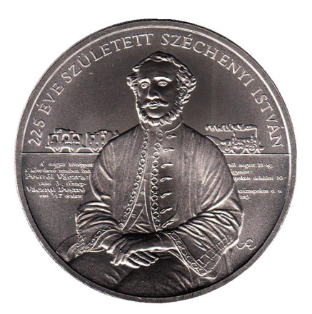 Монета 2000 форинтов. 2016 год, Венгрия. 225 лет со дня рождения Иштвана Сеченьи.