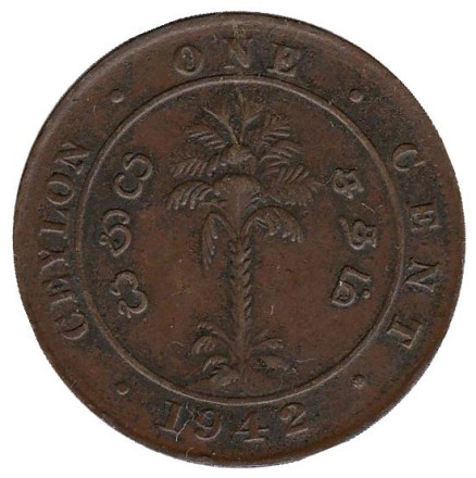Монета 1 цент. 1942 год, Цейлон. (бронза)