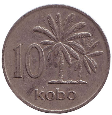 Монета 10 кобо. 1974 год, Нигерия. Пальмы.