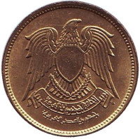 Орёл. Монета 5 мильемов. 1973 год, Египет.
