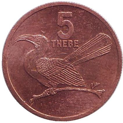 Монета 5 тхебе. 1996 год, Ботсвана. Птица-носорог.