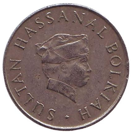 Монета 10 сенов. 1986 год, Бруней. Султан Хассанал Болкиах.