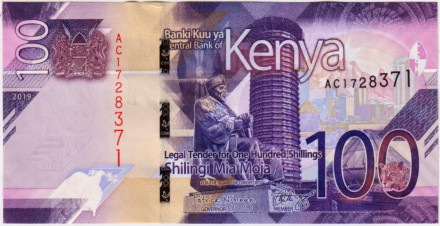 Банкнота 100 шиллингов. 2019 год, Кения.