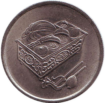 Монета 20 сен. 2008 год, Малайзия. Корзина с едой.