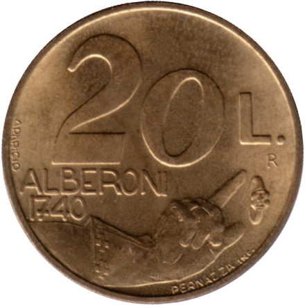 Монета 20 лир. 1991 год, Сан-Марино. Победа над Альберони.