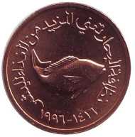 Монета 5 филсов. 1996 год, ОАЭ. UNC. Рыба. Монета 5 филсов. 1996 год, ОАЭ. UNC. Рыба.