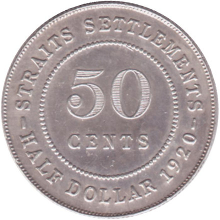 Монета 50 центов. 1920 год, Стрейтс-Сетлментс. (Крест под бюстом).