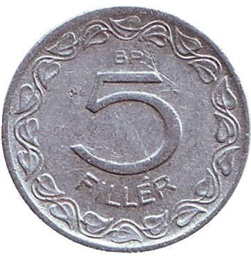 Монета 5 филлеров. 1959 год, Венгрия.