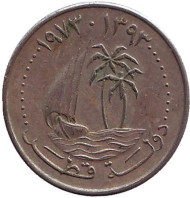 Монета 25 дирхамов. 1973 год, Катар. Парусник. Монета 25 дирхамов. 1973 год, Катар. Парусник.