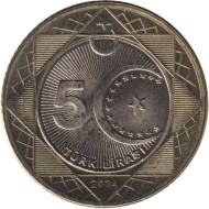 Монета 5 лир. 2024 год, Турция. Монета 5 лир. 2024 год, Турция.