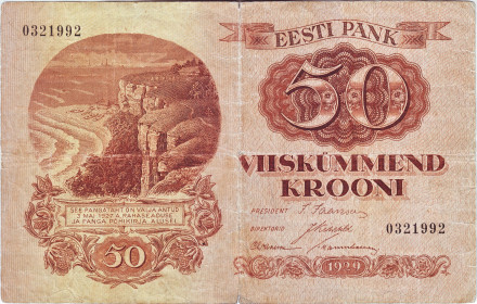 Банкнота 50 крон. 1929 год, Эстония.