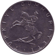 Монета 5 лир. 1976 год, Турция. Монета 5 лир. 1976 год, Турция.