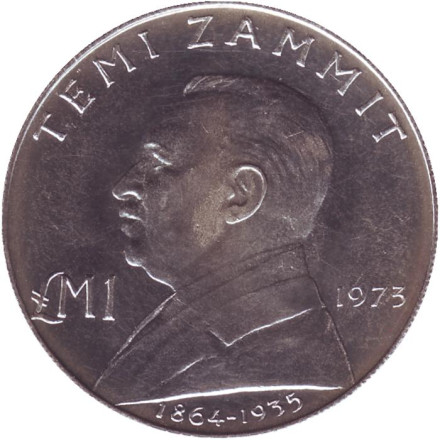 Монета 1 лира. 1973 год, Мальта. Темистоклес Заммит.