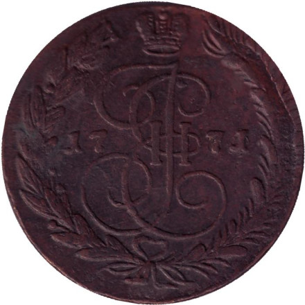 Монета 5 копеек. 1771 год (Е.М.), Российская империя.