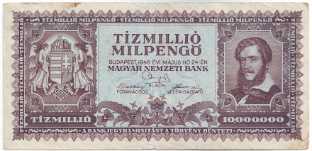Банкнота 10.000.000 пенге (10 миллионов). 1946 год, Венгрия.