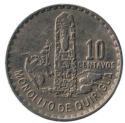 Монета 10 сентаво. 1971 год, Гватемала. (Маленький венок) Монолит Куирикуа.