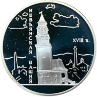Монета 3 рубля. 2007 год, Россия. Невьянская наклонная башня. Серия "Памятники архитектуры России". Монета 3 рубля. 2007 год, Россия. Невьянская наклонная башня. Серия "Памятники архитектуры России".