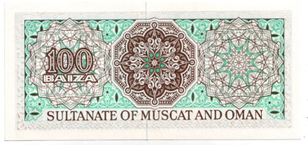 sultanate-1.jpg