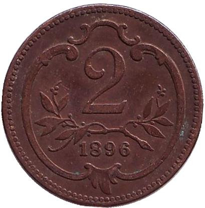 Монета 2 геллера. 1896 год, Австро-Венгерская империя.