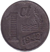 1 цент. 1942 год, Нидерланды.