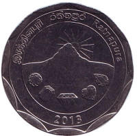 Ратнапура. Округа Шри-Ланки. Монета 10 рупий. 2013 год, Шри-Ланка. 