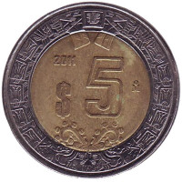 Монета 5 песо. 2011 год, Мексика.