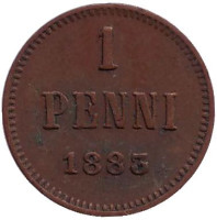 Монета 1 пенни. 1883 год, Финляндия в составе Российской Империи. 