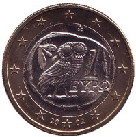 Монета 1 евро. 2002 год, Греция. (Без отметки монетного двора)