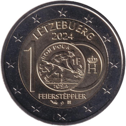 Монета 2 евро. 2024 год, Люксембург. 100 лет со дня введения в обращения монет с изображением литейщика.