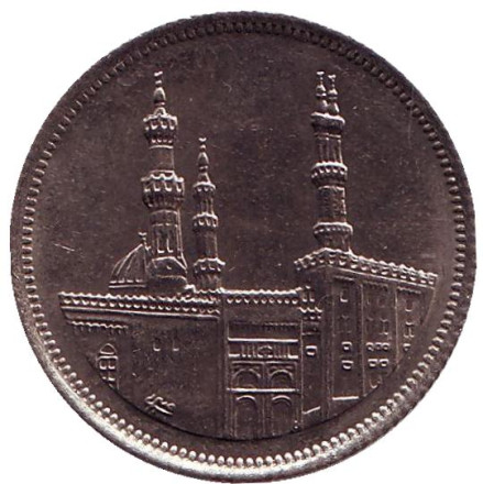 Монета 20 пиастров. 1992 год, Египет. Мечеть аль-Азхар.