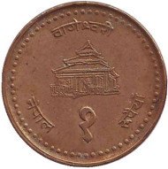 Монета 1 рупия. 2002 год, Непал. Монета 1 рупия. 2002 год, Непал.