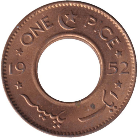 Монета 1 пайс. 1952 год, Пакистан.
